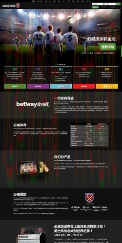 必威体育APP苹果版下载指南