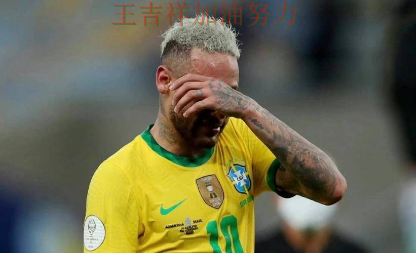 内马尔逆境中爆发帮助球队止跌 比赛走势引发热议