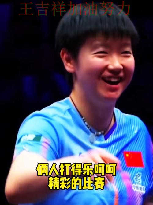 孙颖莎在NBA中连续破门状态持续升温 引发球迷持续关注 孙颖莎在NBA中连续破门状态持续升温 引发球迷持续关注