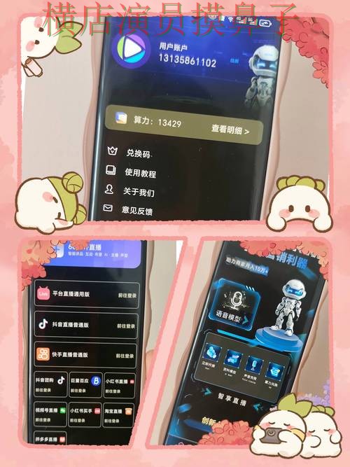 世界杯投注平台合集精选：稳定性评测+直播全指南 - World Cup 2026