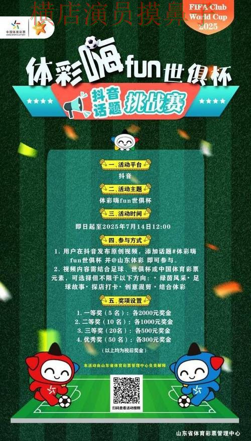 世界杯投注网站大全哪个好?围绕稳定性评测做一次全面盘点(世界杯直播) 世界杯投注网站大全哪个好?围绕稳定性评测做一次全面盘点(世界杯直播)